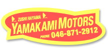 YAMAKAMI MOTORS phone 046-871-2912
